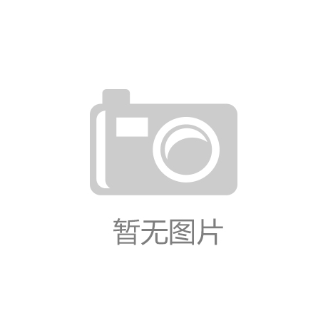 关于民族地区产业集群发展策略的思考|2138太阳集团
